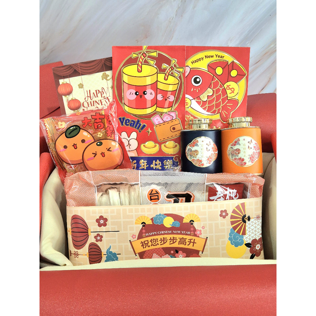 

CNY Hampers Tea Imlek Lunar New Year