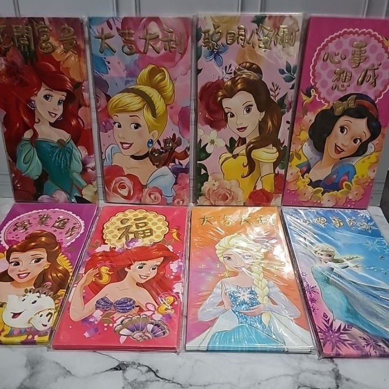 

(3pcs) Angpao putri kerajaan lucu disney / amplop imlek netral /ampao hadiah/ ulang tahun tema princess