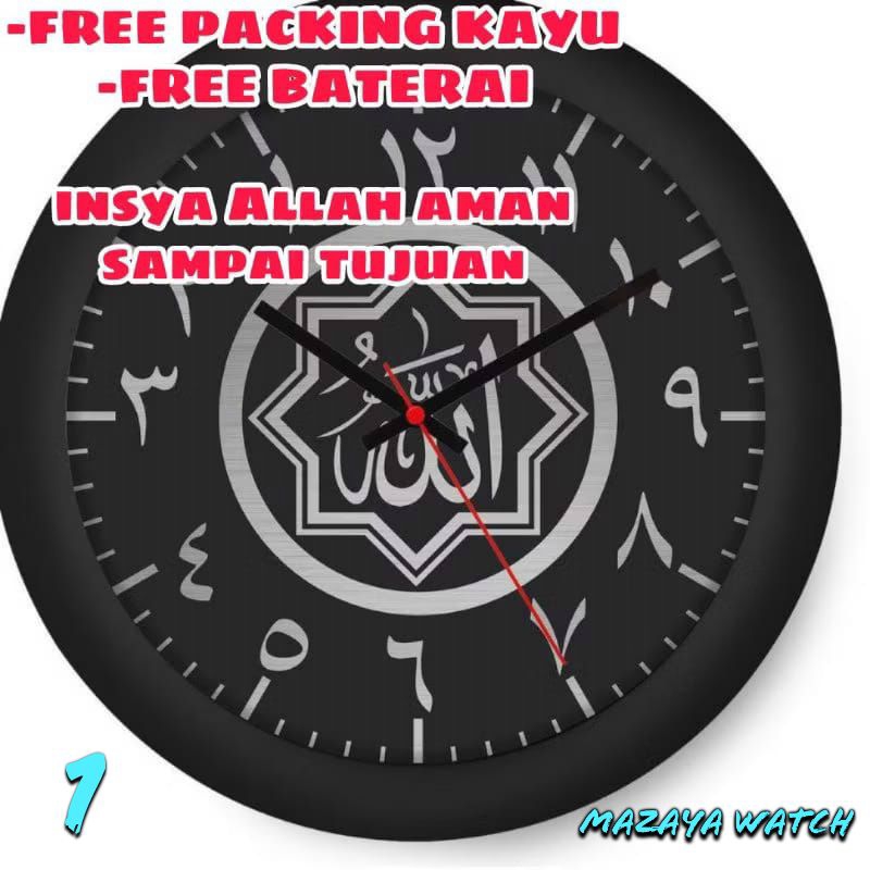Jam Tawaf / Jam Dinding Tawaf / Jam dinding putar kekiri / jam dinding unik