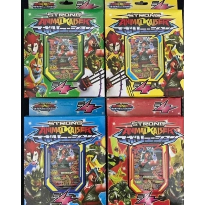 kartu animal kaiser strong 4