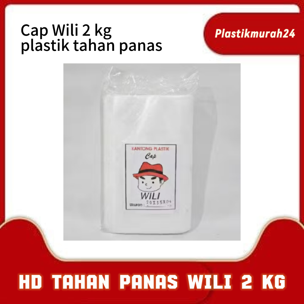 Plastik HD Tahan Panas / plastik HD cap wili / plastik HD tahan panas 2kg / plastik HD tahan panas 1