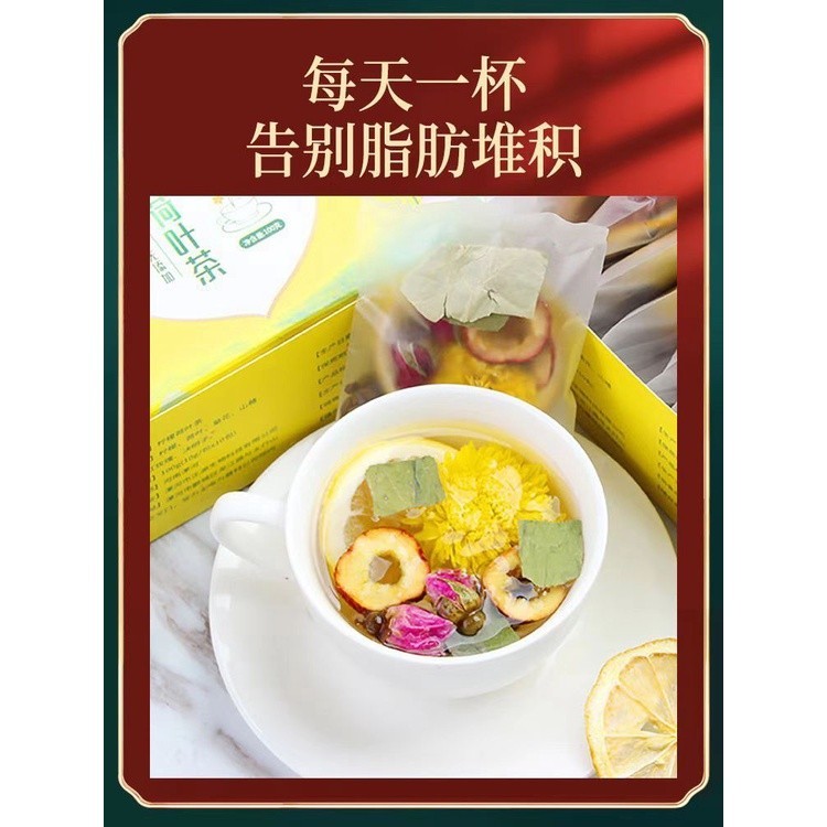 

TEH LEMON DAUN LOTUS / LOTUS LEAF LEMON TEA /柠檬荷叶茶 kemasan 10 sachet