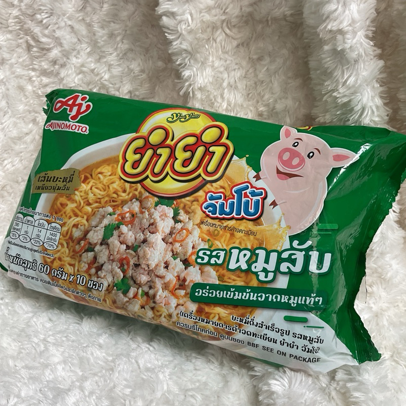 

AJINOMOTO NOODLES MINCED PORK FLAVOR