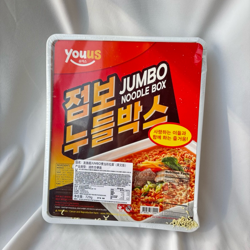 

youus korean instant noodle jumbo pack