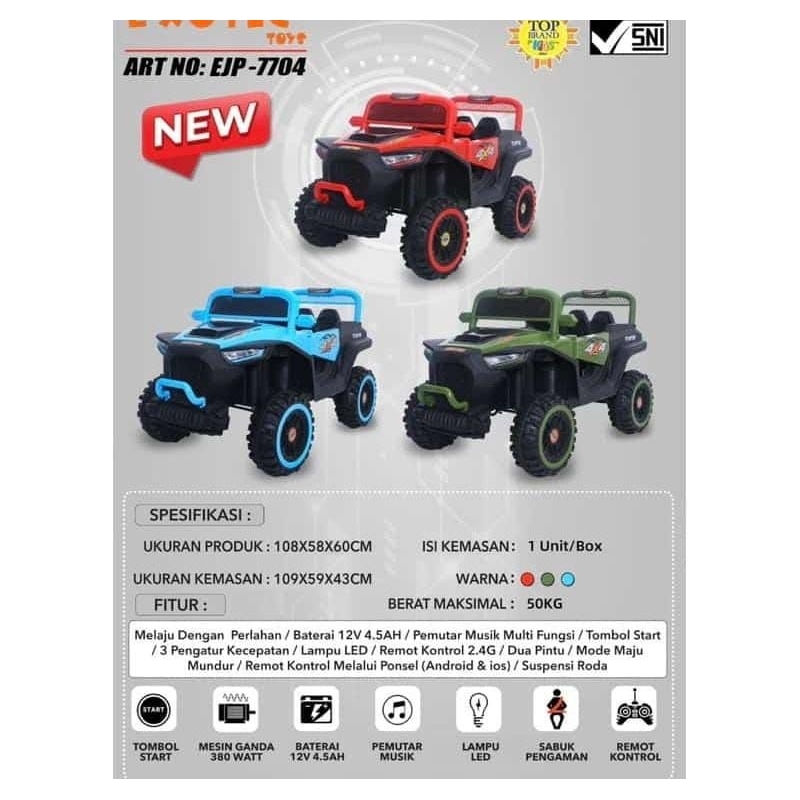 Mobilan Aki EJP 7704 EXOTIC