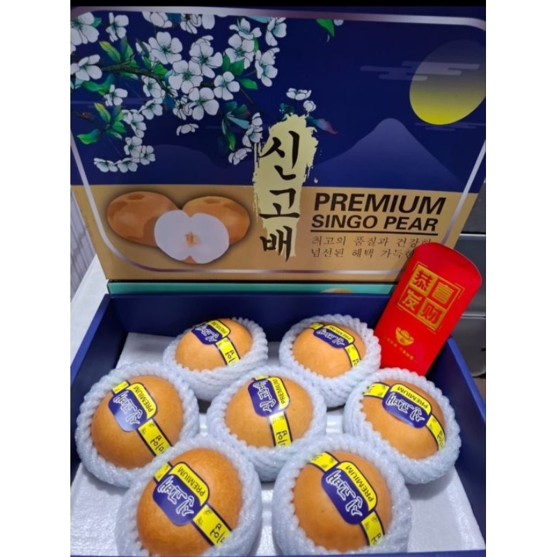 

Buah CNY GIF BOX pir singo coklat