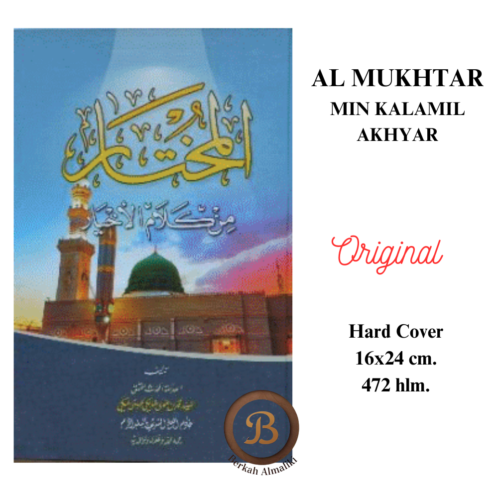 AL MUKHTAR MIN KALAMIL AKHYAR / Al Mukhtar Min Kalamil Akhyar / almuhtar