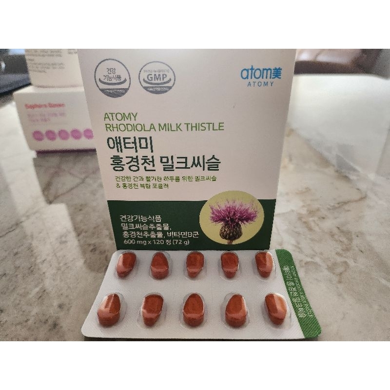 Rhodiola Milk Thistle Ecer
