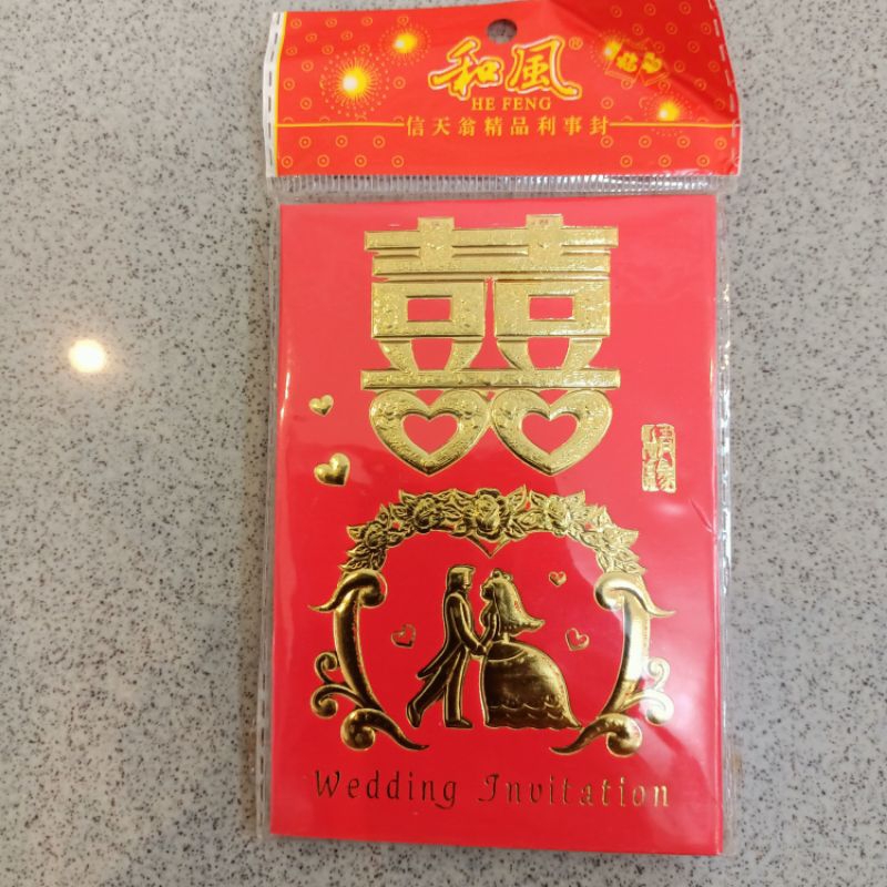 

Amplop merah angpao hongbao nikah wedding isi 6 lembar