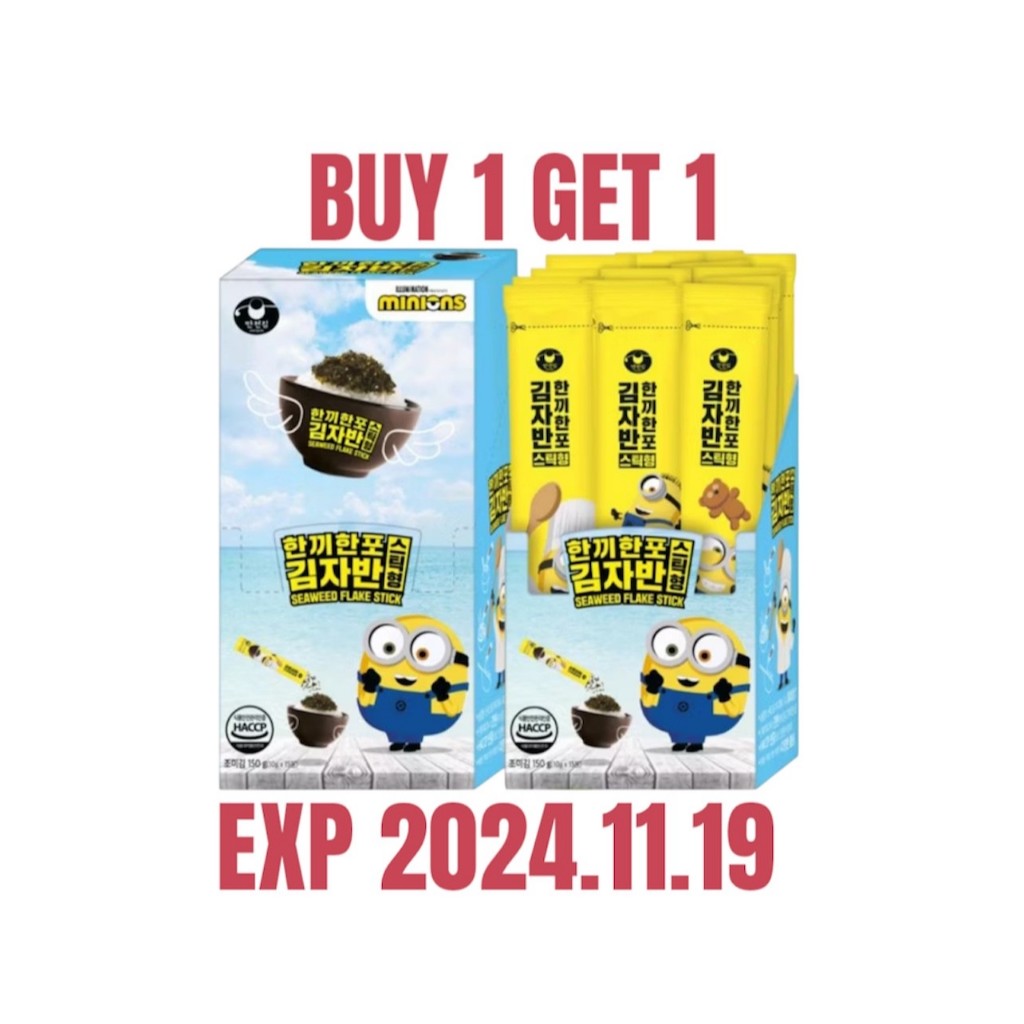 

[1 Sachet] Minions Seaweed Gimjaban Korea Rumput Laut Korea