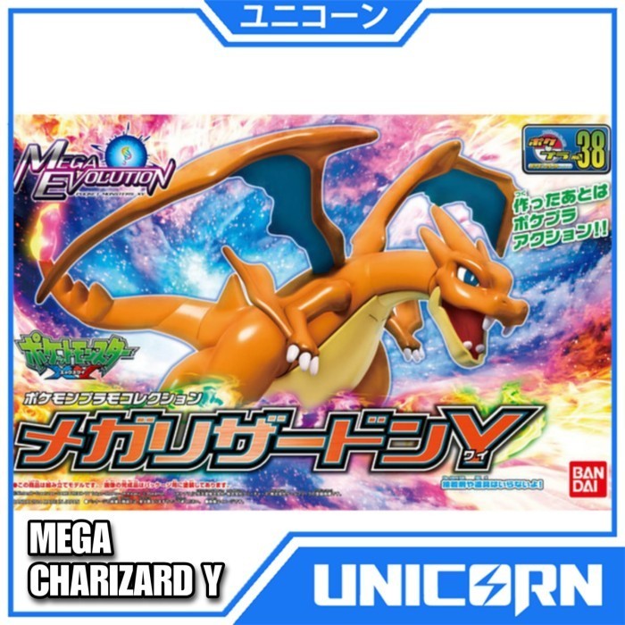 Pokepla Select 38 Charizard Pokemon Plamo Collection Bandai