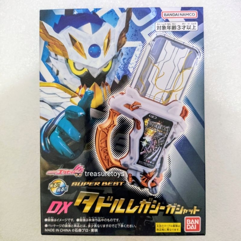 dx taddle fantasy gashat kamen rider ex aid