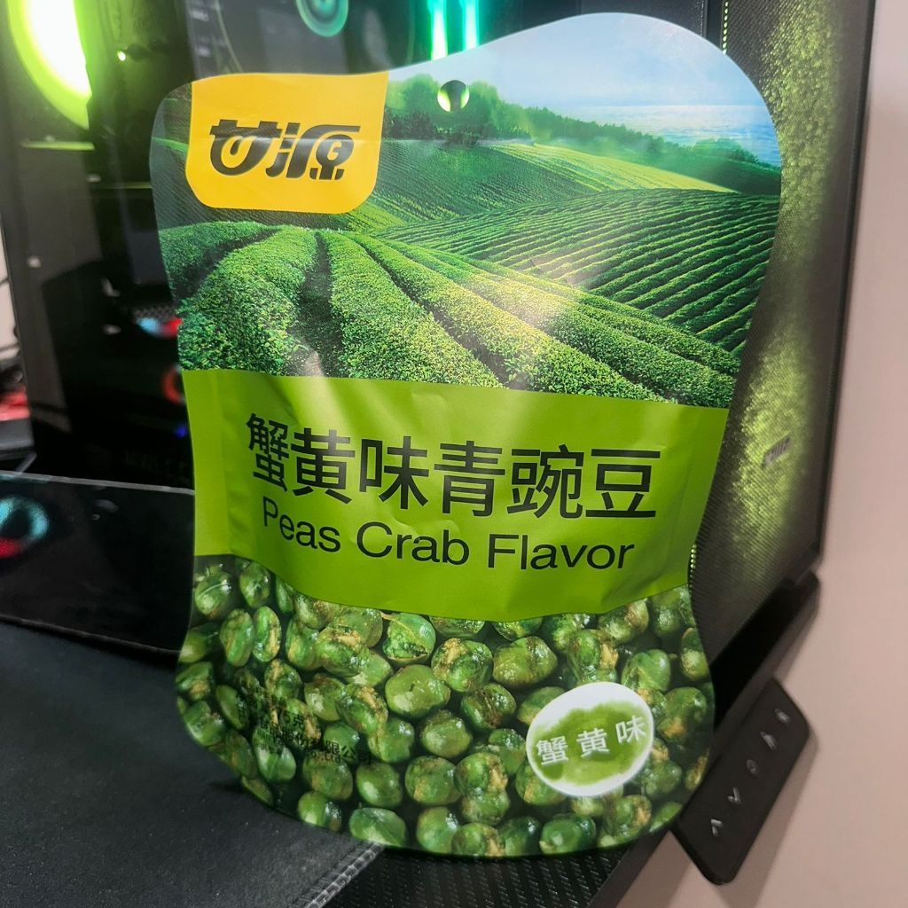 

READY STOK Gan Yuan Kacang Polong Peas Crab Flavor Pack 75gr