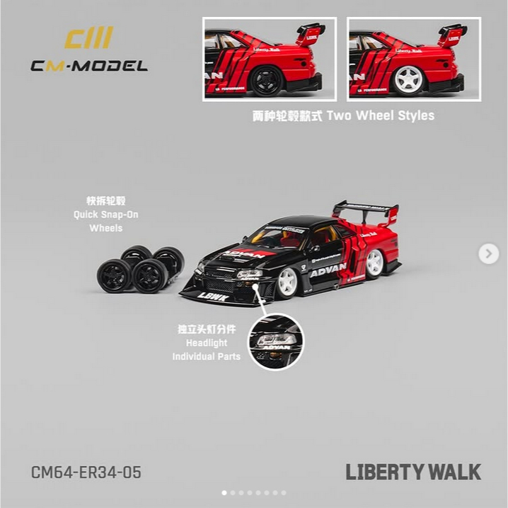 CM MODEL LBWK NISSAN SKYLINE R34 ADVAN LIBERTY WALK