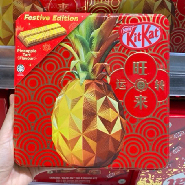 

Kit kat Pineapple Cny hampers