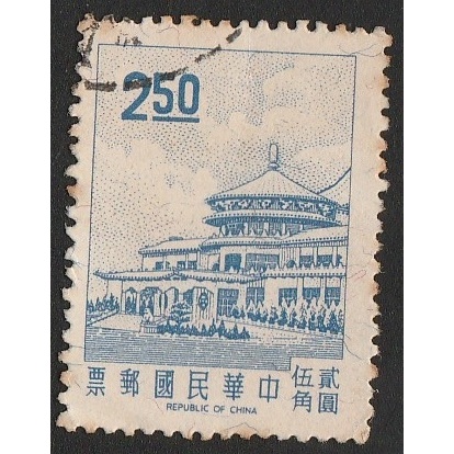 

A 11766 SATU BUAH PRANGKO CHINA NOMINAL 250 CENTS TEMA BANGUNAN DENGAN KONDISI SUDAH ADA CAP