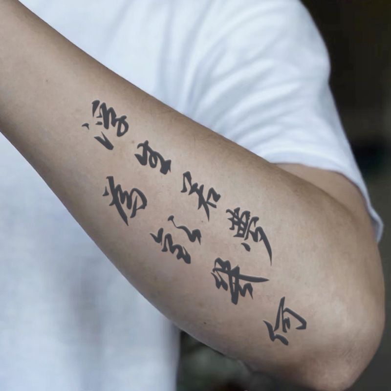 HAMZAH.INK Tatto Temporer Tulisan China atau Mandarin Tattoo Semi Permanent Tahan Lama 7-15Hari
