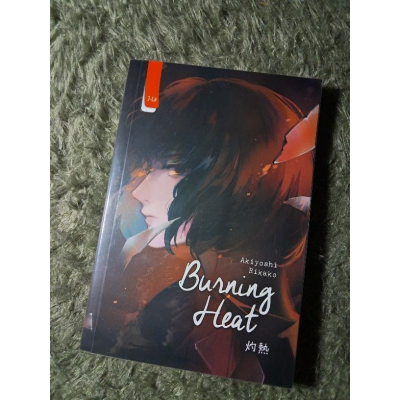 Burning Heat - Preloved Novel