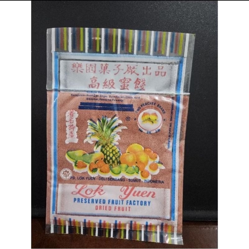 

[ HALAL ] BUBUK MERAH SEMBOI LOK YUEN