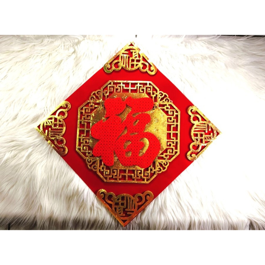 

Stiker Fuk Hoki Imlek Besar 2025 054 | Tempelan Sincia Merah Aksen Glitter Emas Mewah