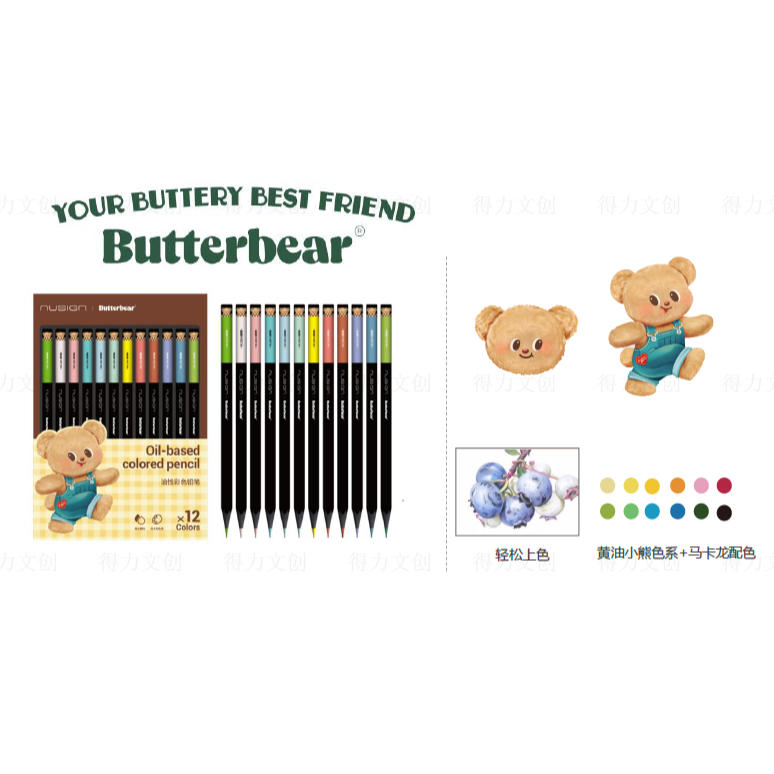 

Deli Butterbear Nusign Colored Pencil Pensil Warna NS738-B