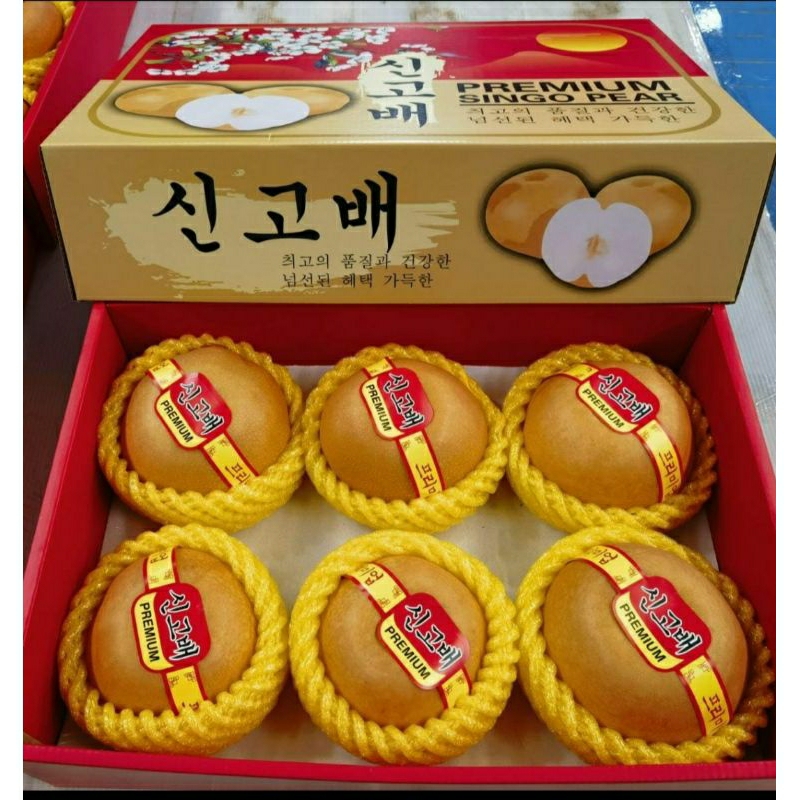 

pear singo premium dus