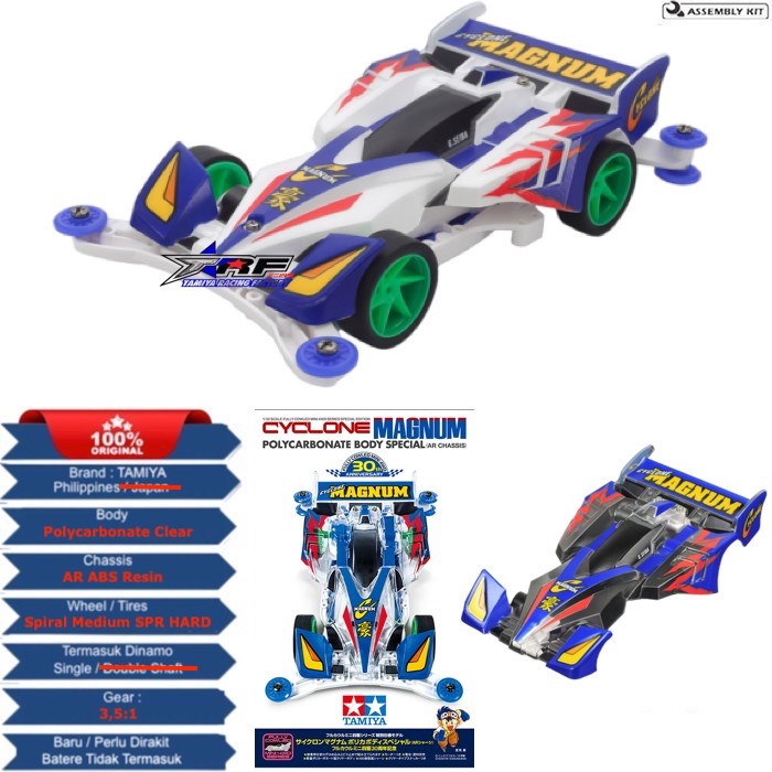 95676 - TAMIYA CYCLONE MAGNUM POLYCARBONATE BODY SPECIAL FULLY COWLED MINI 4WD 30TH ANNIVERSARY