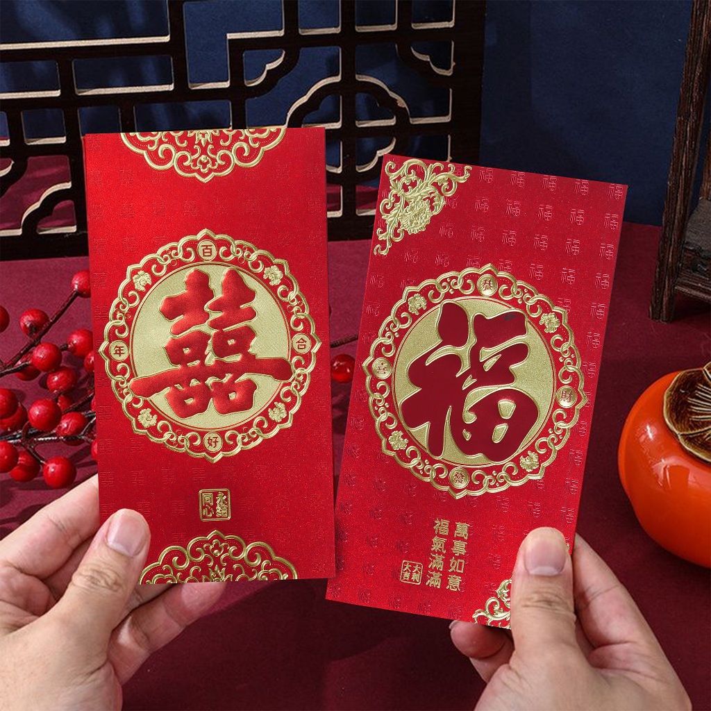 

6 pcs Angpao Hologram PANJANG NETRAL Imlek 2025 / Angpau Wedding Sangjit Hologram / Angpao Xi Hologram / Amplop Pernikahan Premium / HONGBAO