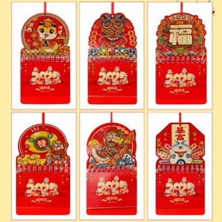 

NEW Kalender Ular 2025 Snake Year Calendar Bulanan Mini Gantung Imlek Ornamen Imlek Kalender Cina 2023 Harga Grosir Termurah