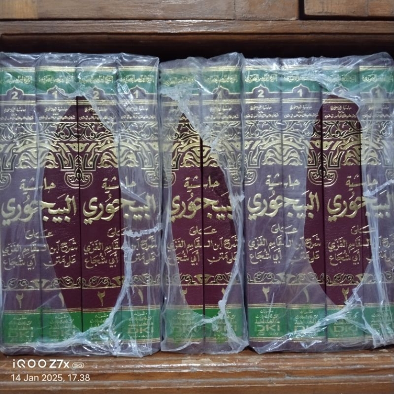 Kitab Baijuri DKi Kertas Kuning / Hasyiah Baijuri