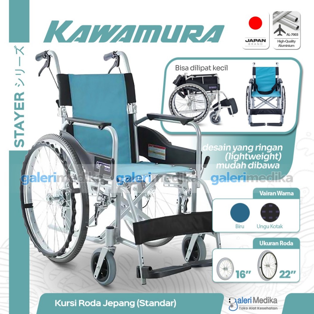 Kursi Roda Kawamura Stayer Standar Kursi Roda Aluminium Jepang Lightweight Wheelchair / Kawamura Sta