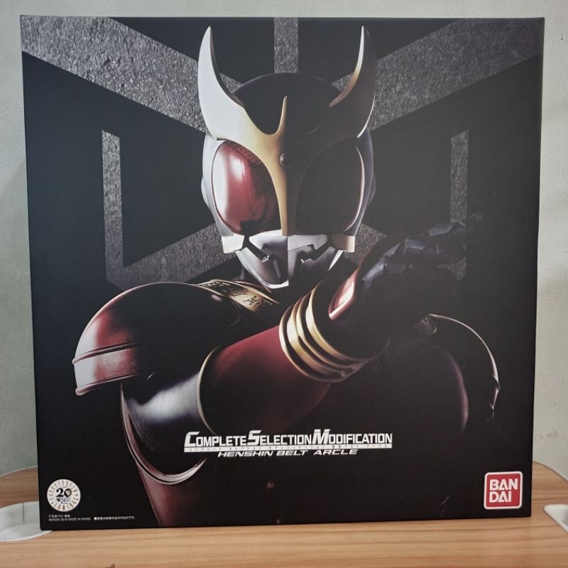 CSM Kuuga Arcle (BIB)