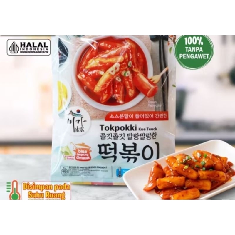 

Rice cake kue beras 1kg tteok topoki tteokbokki bahan toppoki korean snack rice cake topokki snack korea halal murah berkualitas