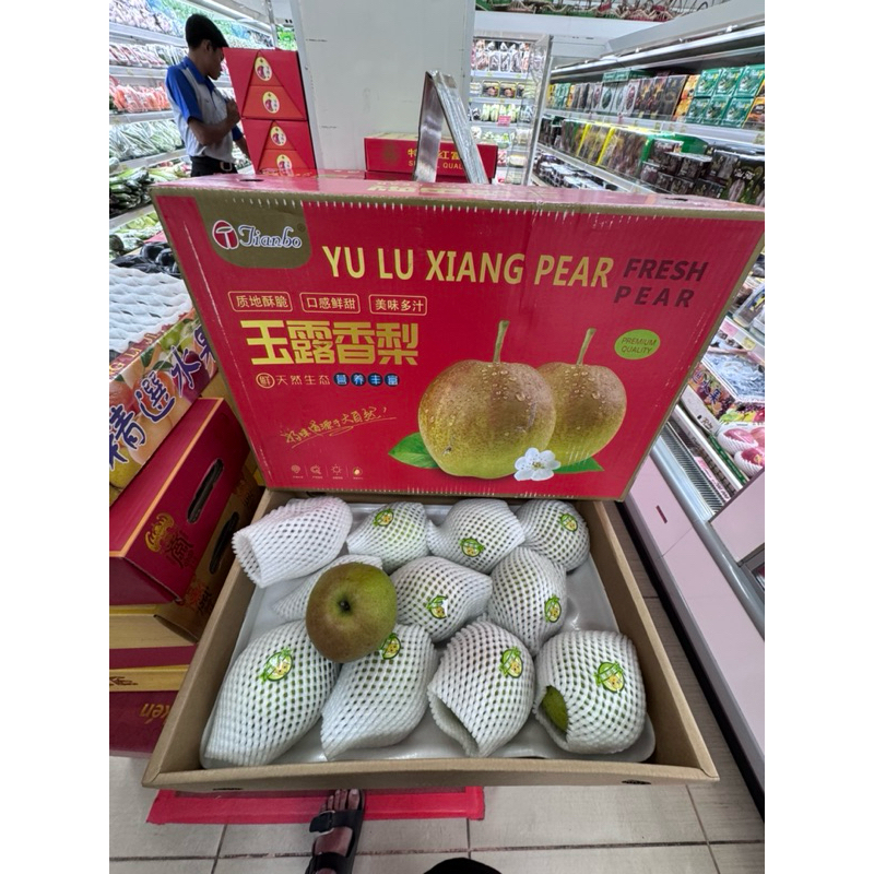 

[FREE KARTU UCAPAN] PEAR YU LU XIANG FRESH 4,5KG PREMIUM QUALITY UNTUK IMLEK