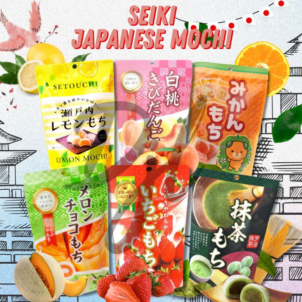 Seiki Mochi Jepang Kue Mochi 130gram