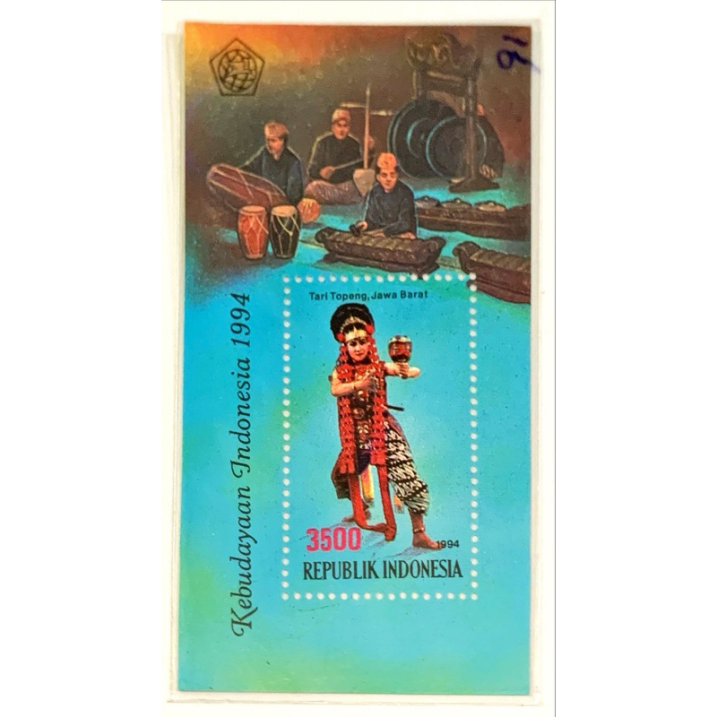

PRANGKO INDONESIA 1994 SS TARIAN DAERAH SERI - 3 MNH