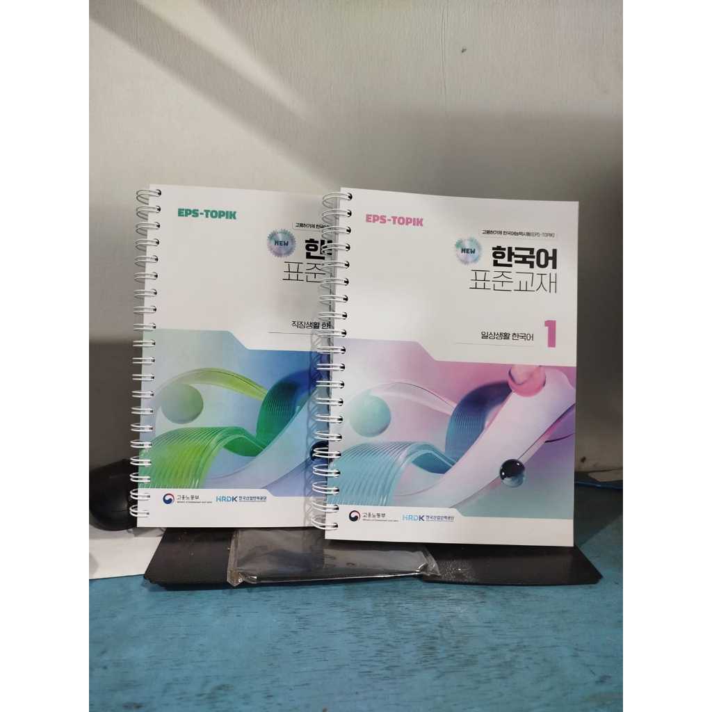 EPS TOPIK KOREA TERBARU 2024 ISI BUKU BERWARNA JILID SPIRAL