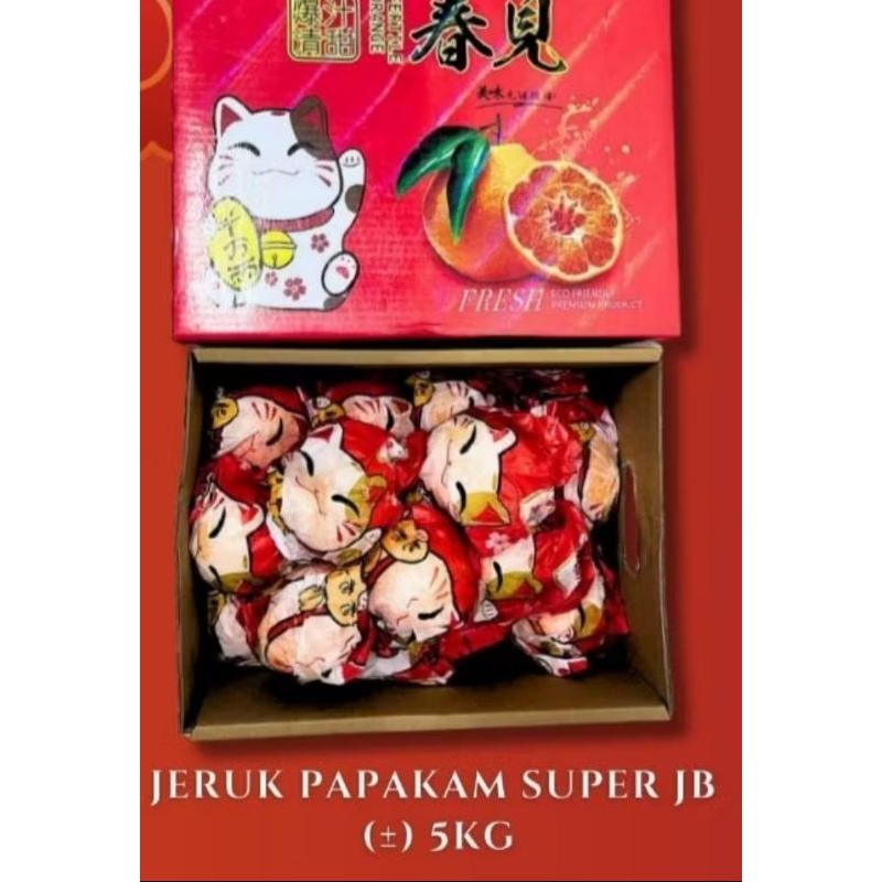 

jeruk papakam super jb 5kg egrcr