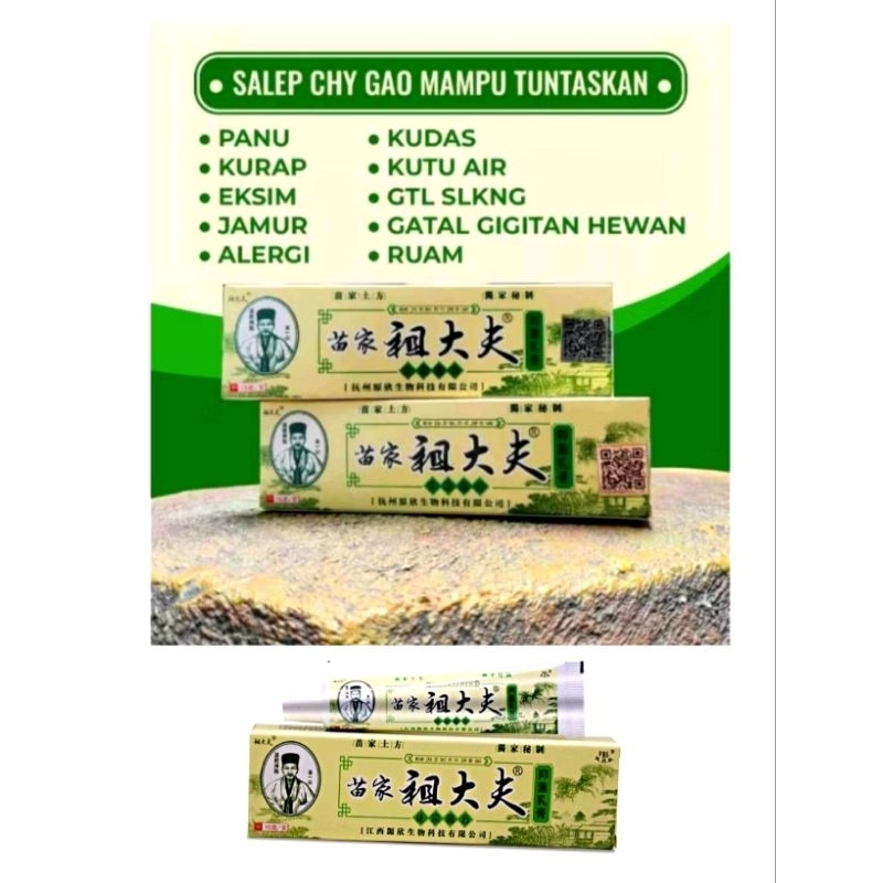 salep gatal china (ZUDAIFU)