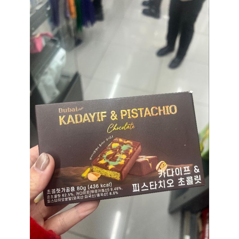 

Dubai Coklat Kadayif & Pistachio Original Korea