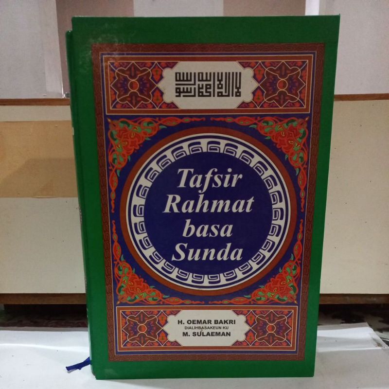 Buku Agama Islam - Tafsir Rahmat Basa Sunda