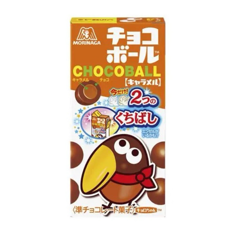 

Seika chocoball jajanan jepang enak Morinaga