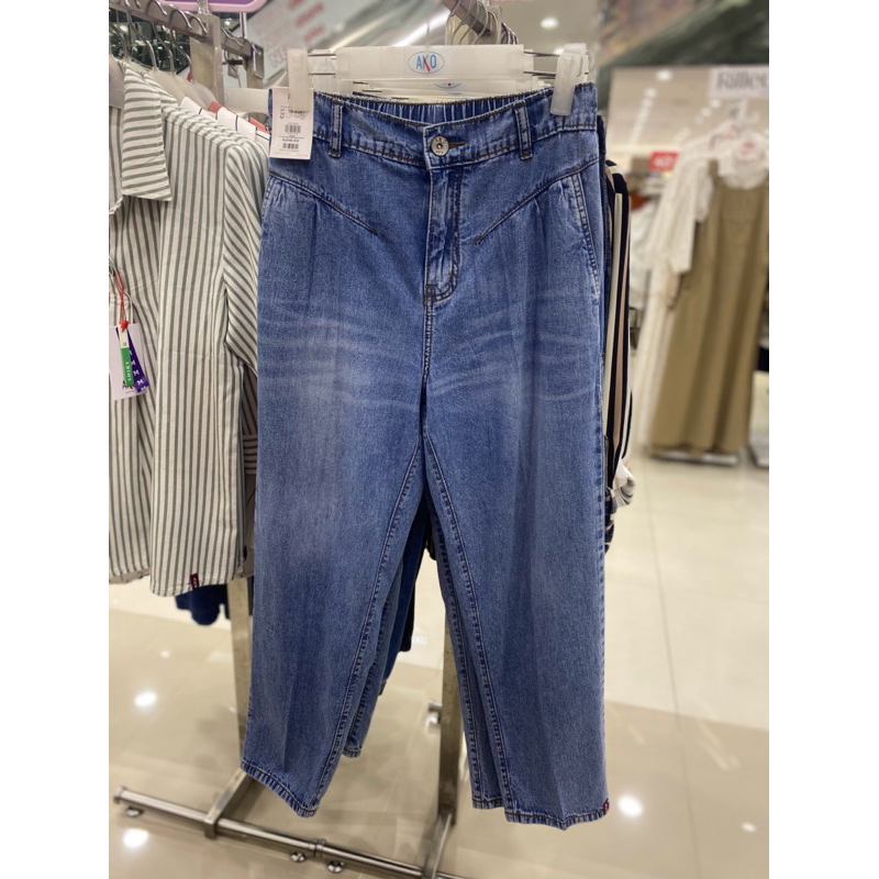 celana jeans terbaru brand AKO dari Matahari