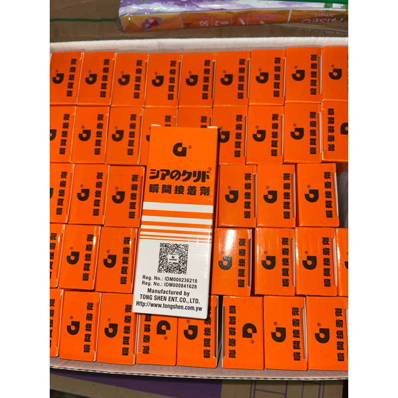 

Lem korea murah