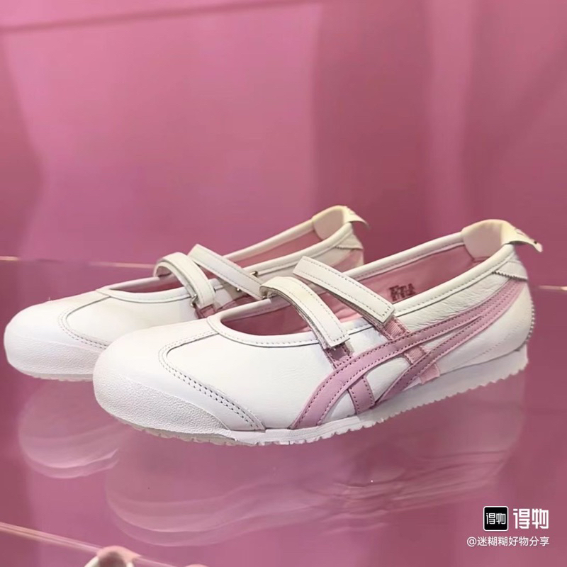 Sepatu  Patou x Onitsuka Ballerina White Pink