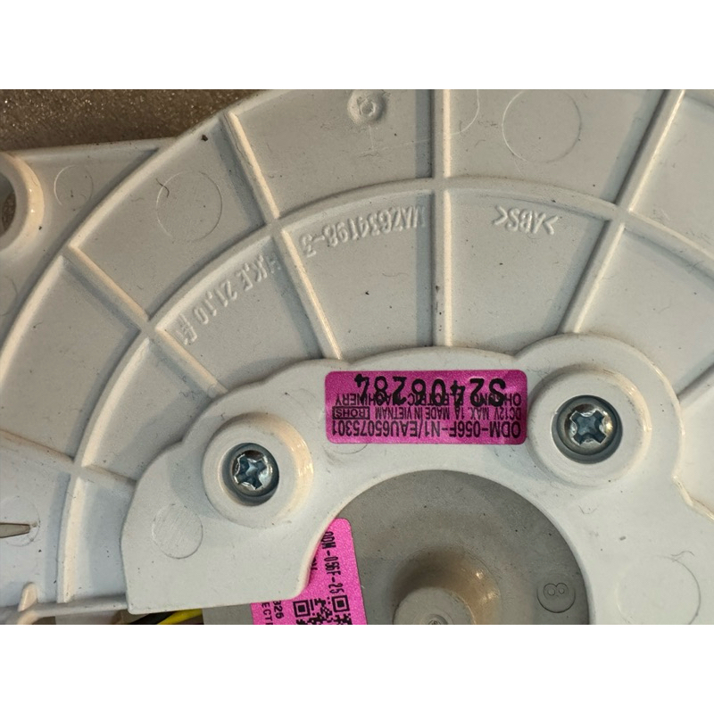 FAN MOTOR KULKAS LG INVERTER EAU65075301