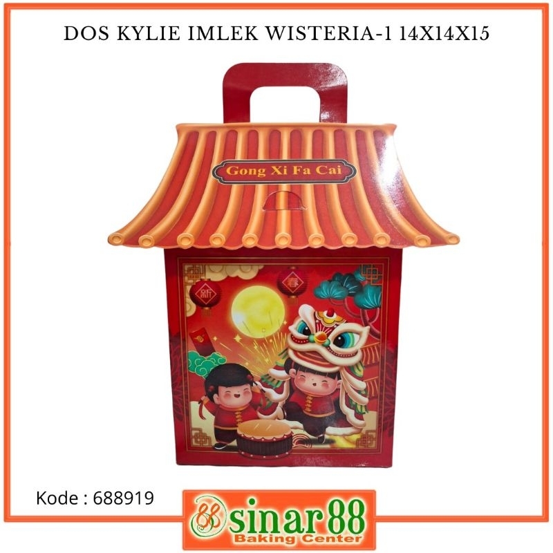 

Dos Kylie Imlek Wisteria-14X14X15