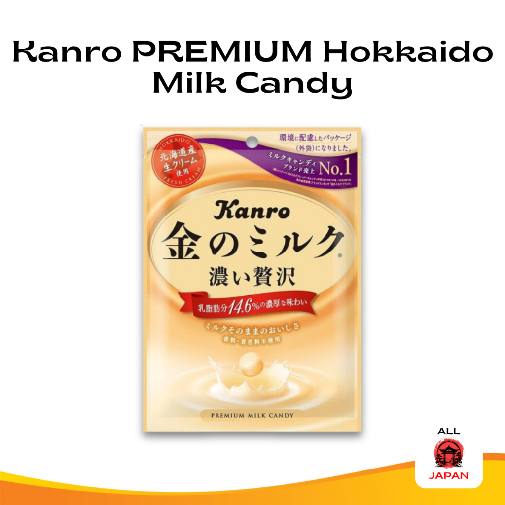 

Kanro PREMIUM Hokkaido Milk Candy