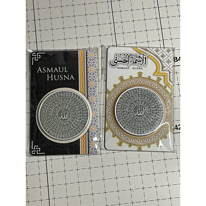 asmaul husnah isilver 1 oz