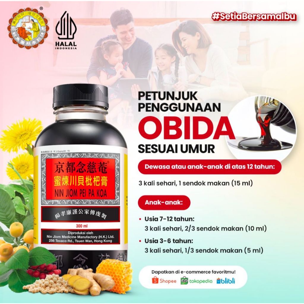 OBIDA 75 ml / 150 ml / 300 ml Obat Batuk Ibu dan Anak Pei Pa Koa Herbal Madu Hongkong / Obat Batuk d